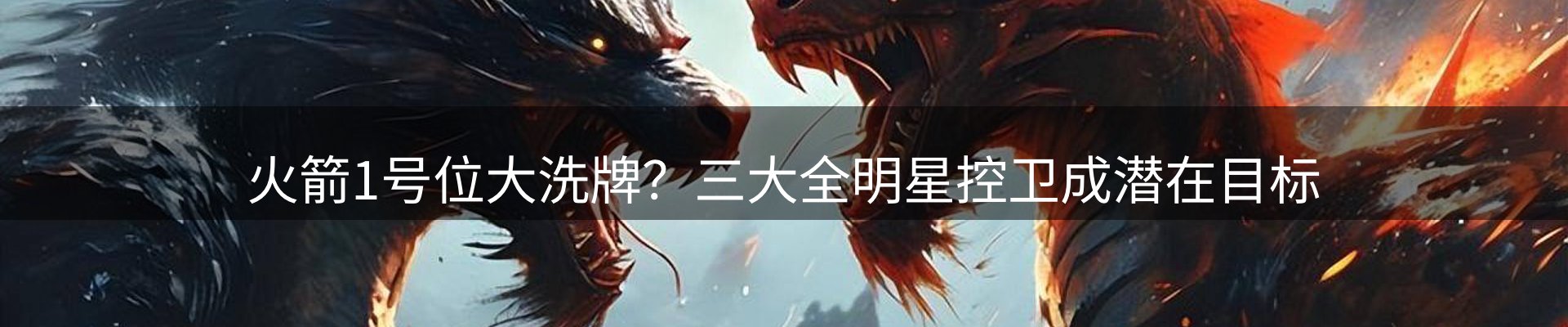 今日资讯